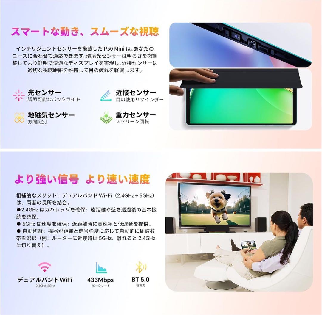 Android 15 タブレット 8インチ　12GB RAM+128GB+1TB