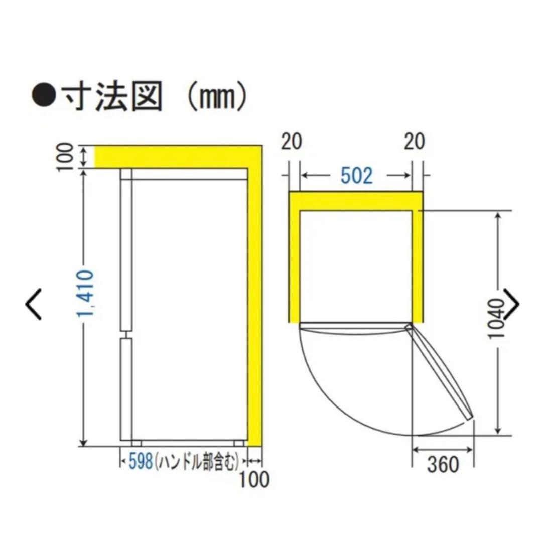 冷蔵庫 Haier ハイアール ステンレス　シルバー JR-XP2NF173F
