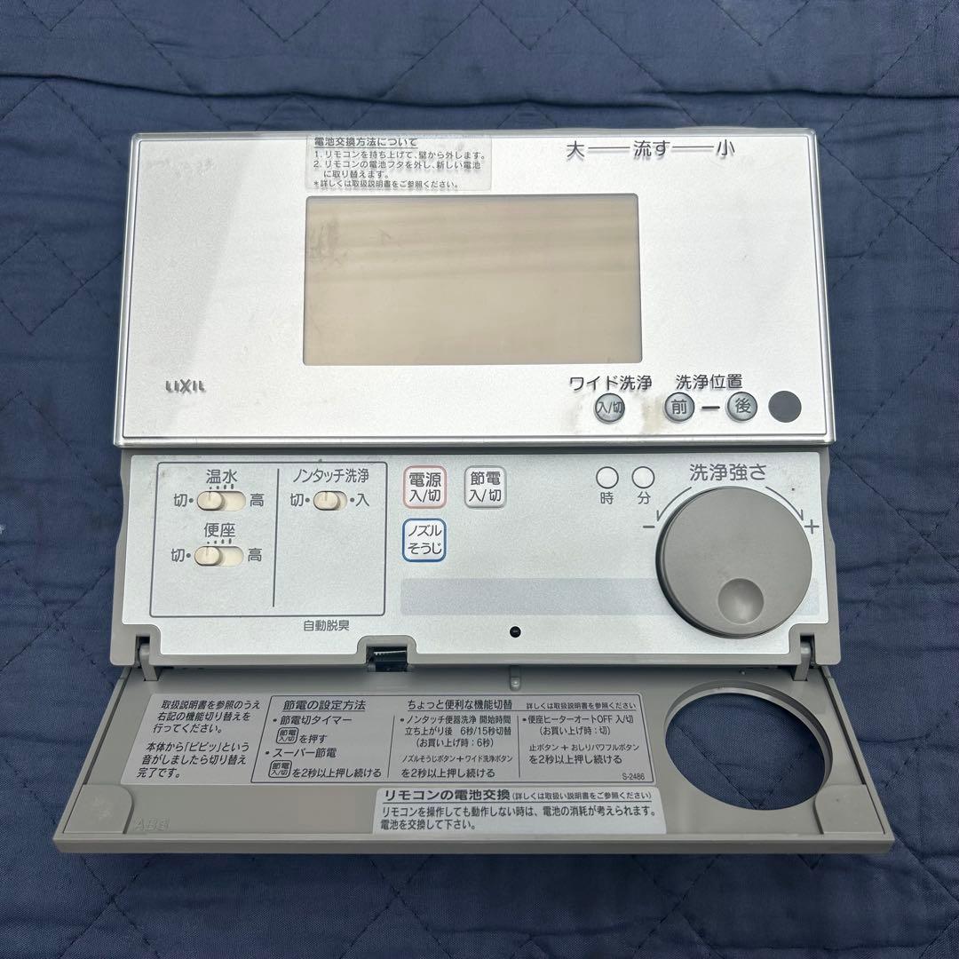 LIXIL INAX 354-1059 シャワートイレ リモコン