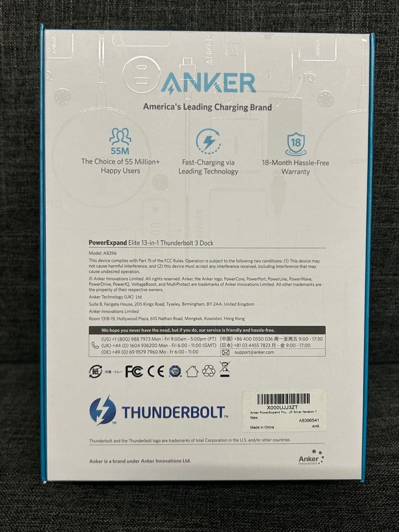 ANKER アンカー　ドッキングステーション