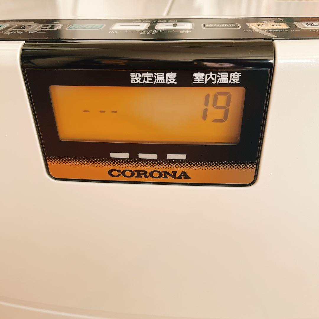 CORONA 石油ファンヒーター ホワイト