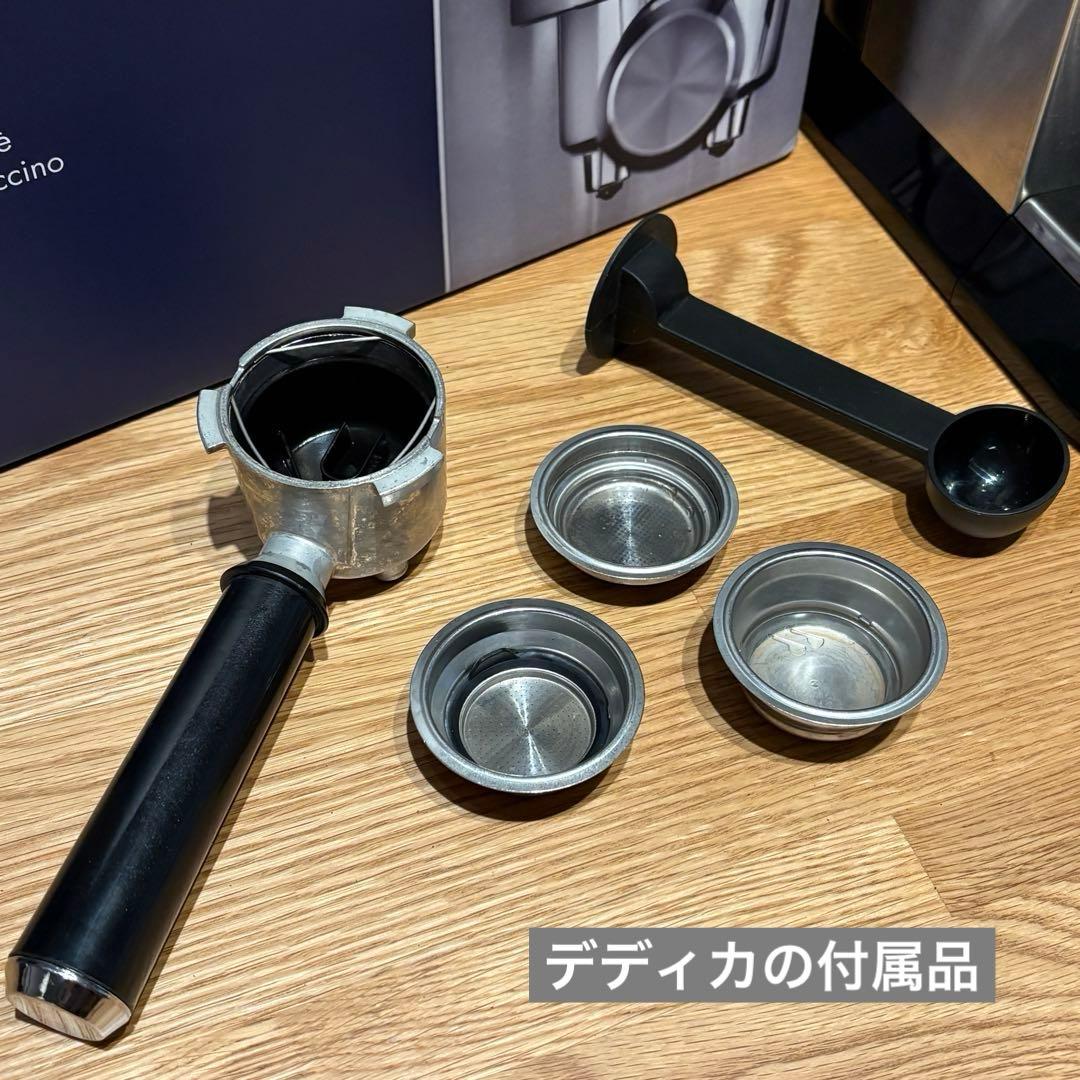 【maddie】DeLonghi DEDICA デディカ エスプレッソマシ