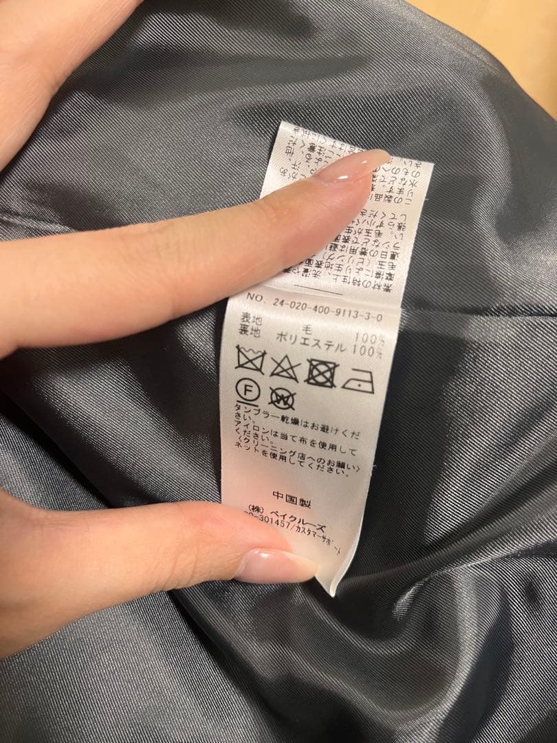 JOURNAL STANDARDスーパー140 ビーバーノーカラーショートコート