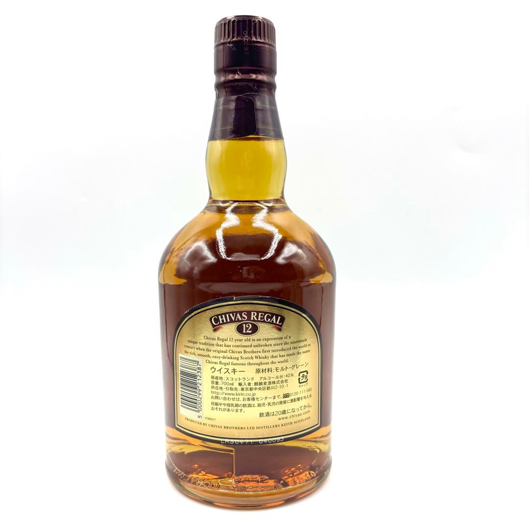 未開栓3本 空瓶1本 セット ヘネシー カナディアンクラブ シーバスリーガル