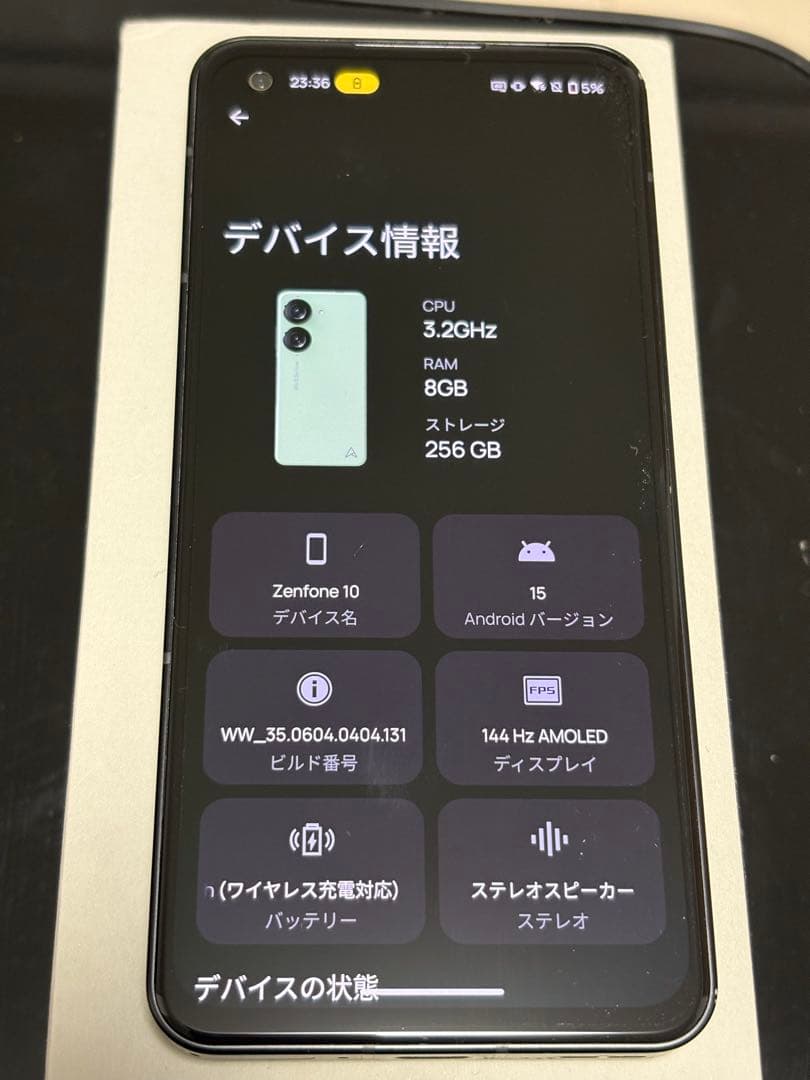 【最終値下げ】ASUS Zenfone10 オーロラグリーン⚠️出品 〜2/6