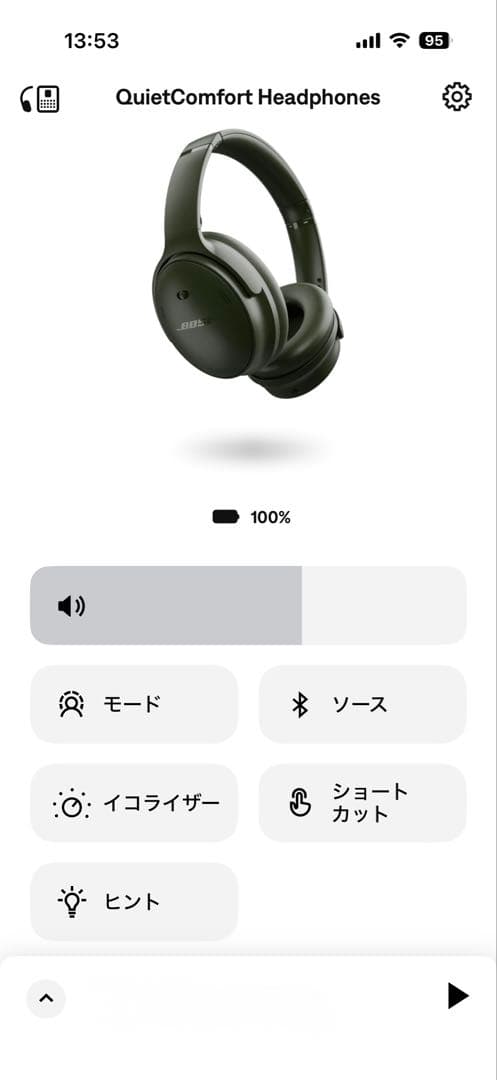 Bose QuietComfort ワイヤレスヘッドホン オリーブグリーン