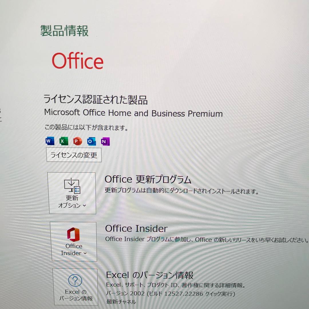 NEC LaVie Direct i7【SSD512GB+HDD1TB】