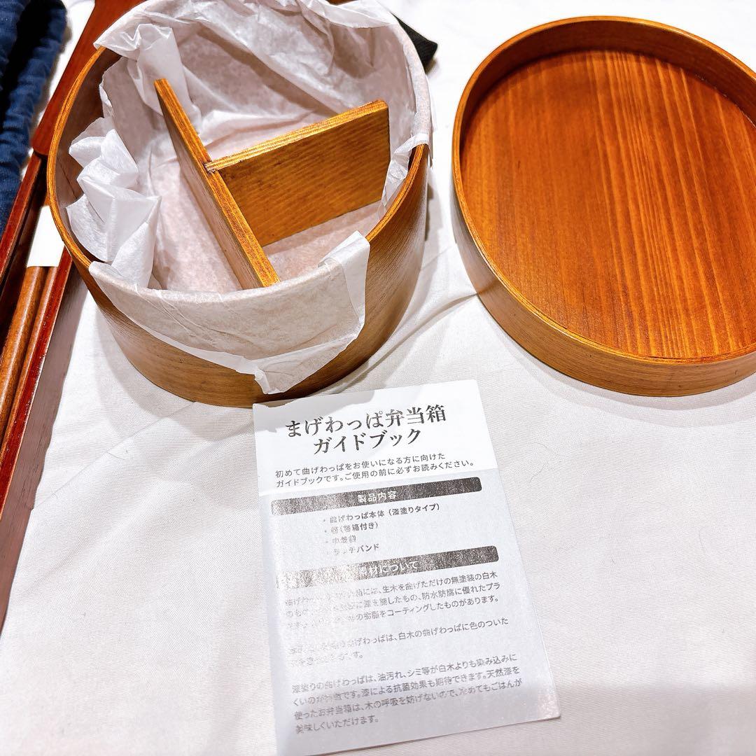 ☆お弁当箱 セット 木曽ひのき 木曽漆器 曲げわっぱ 箸箱 箸 セット 弁当