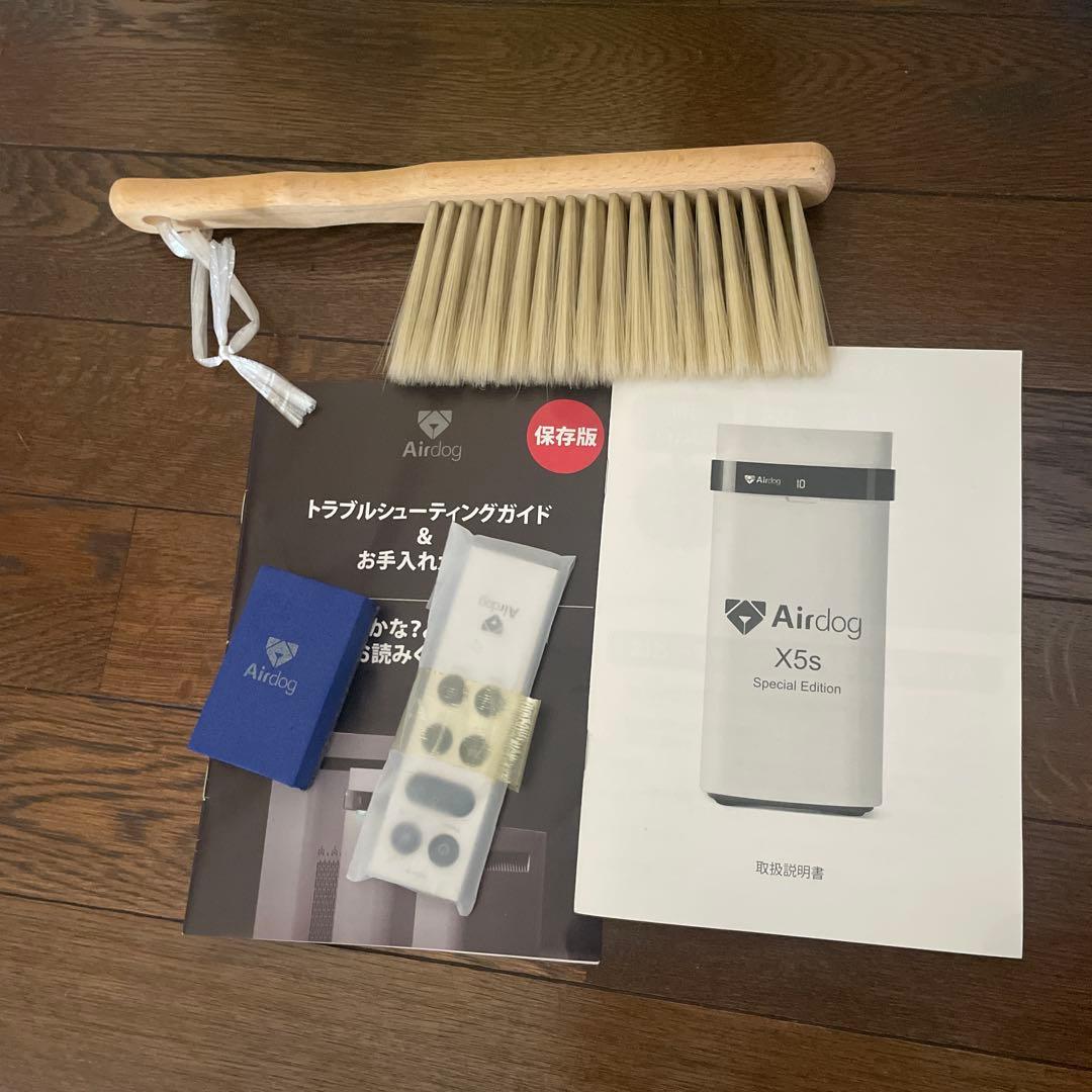 L　Airdog 空気清浄機 X5s