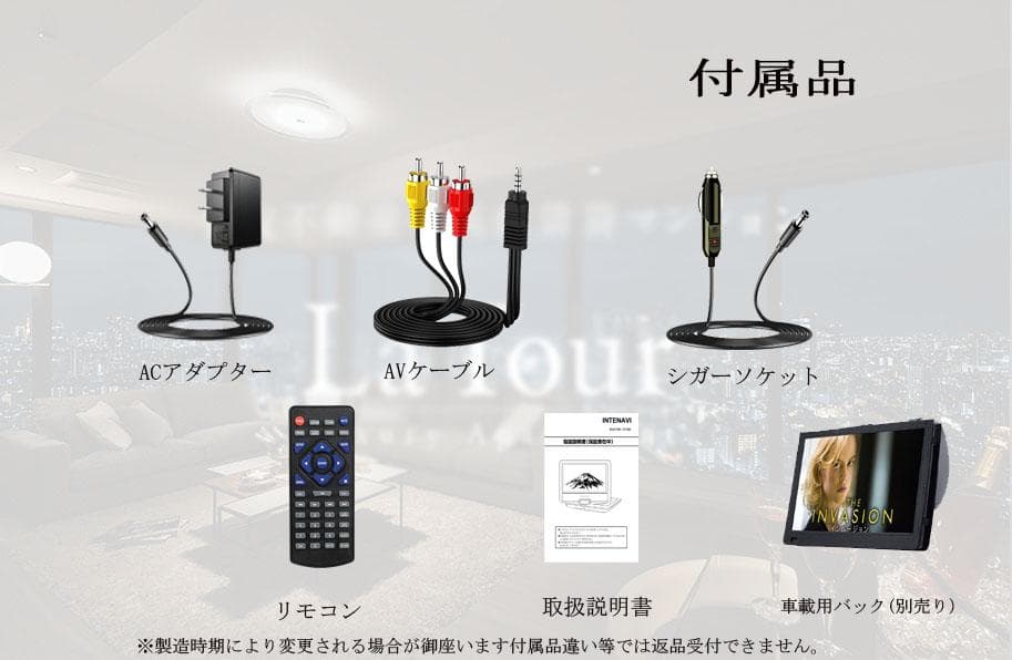 ポータブルDVDプレイヤー 大画面 CPRM DVD再生 子供勉強 外出使用可