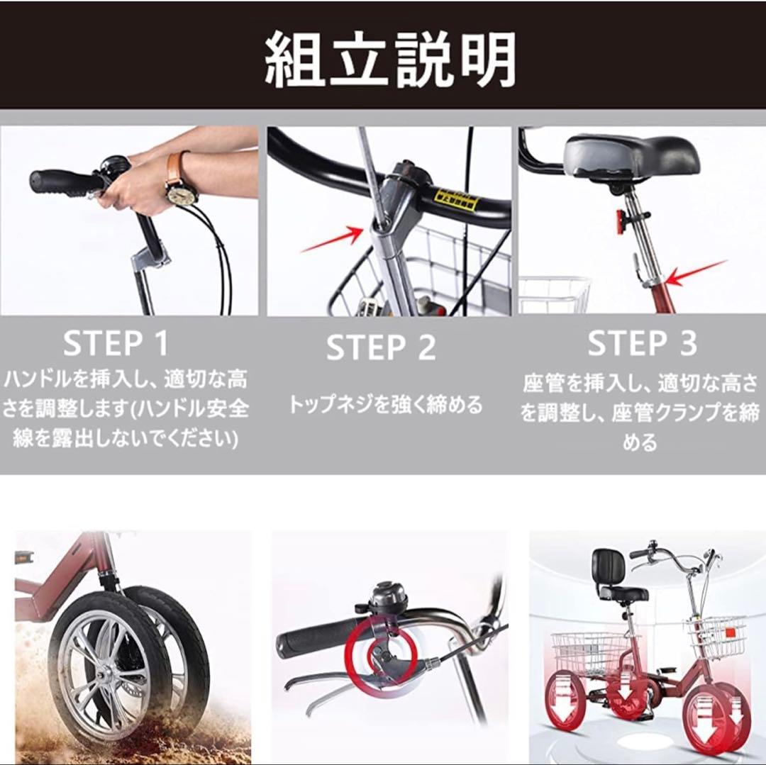 三輪自転車 14インチ オレンジ