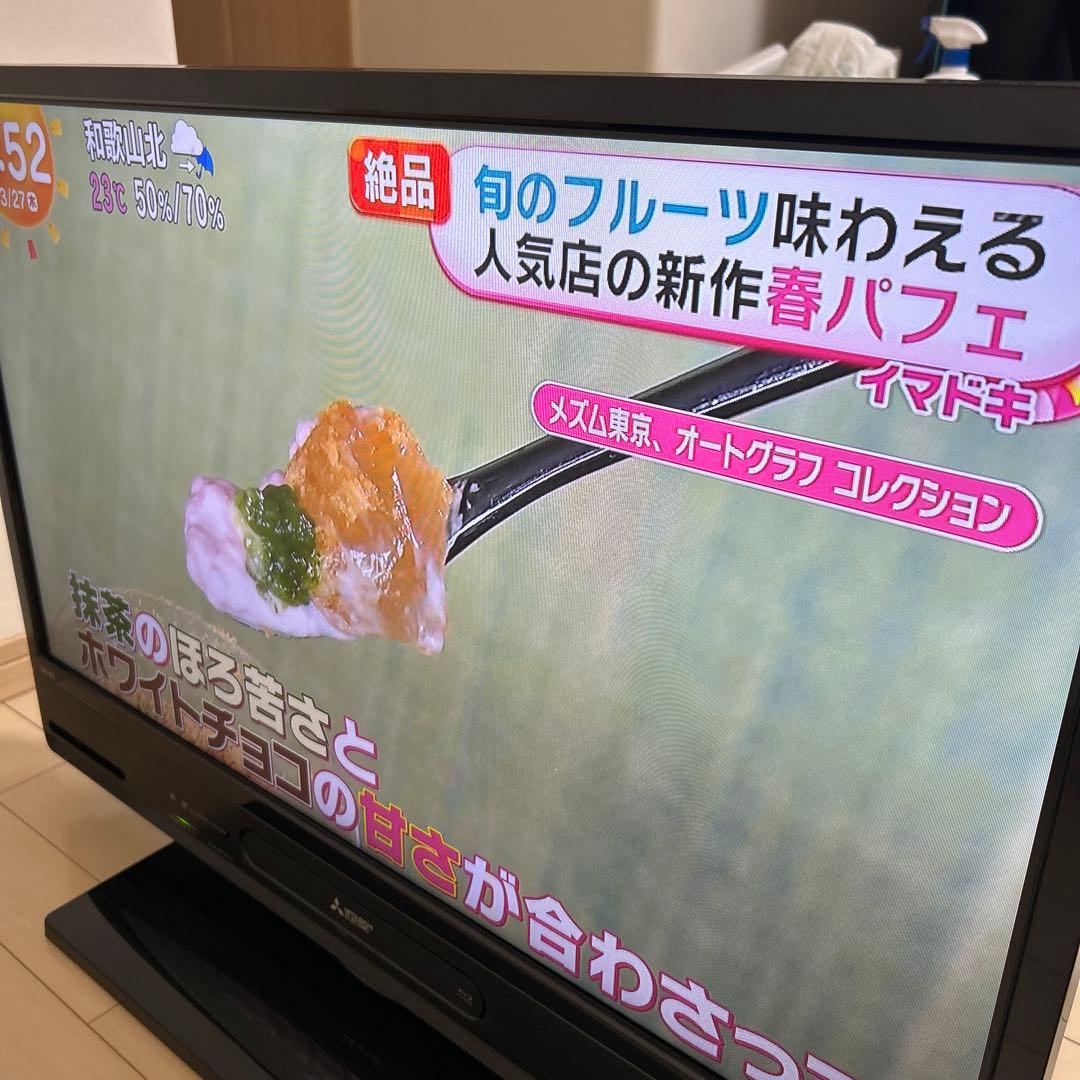 三菱 REAL 液晶カラーテレビ HDD Blu-ray 搭載 動作良好