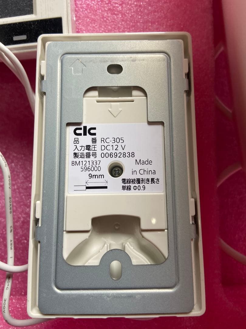 長州産業　パワコン SSITL55B4CS 2023年製