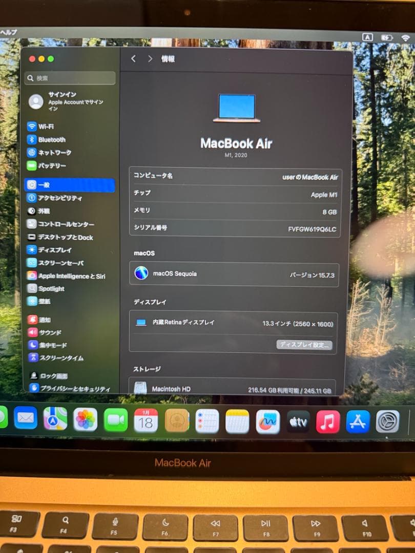MacBook Air M1 ゴールド 8GB/256GB（傷をご確認下さい）