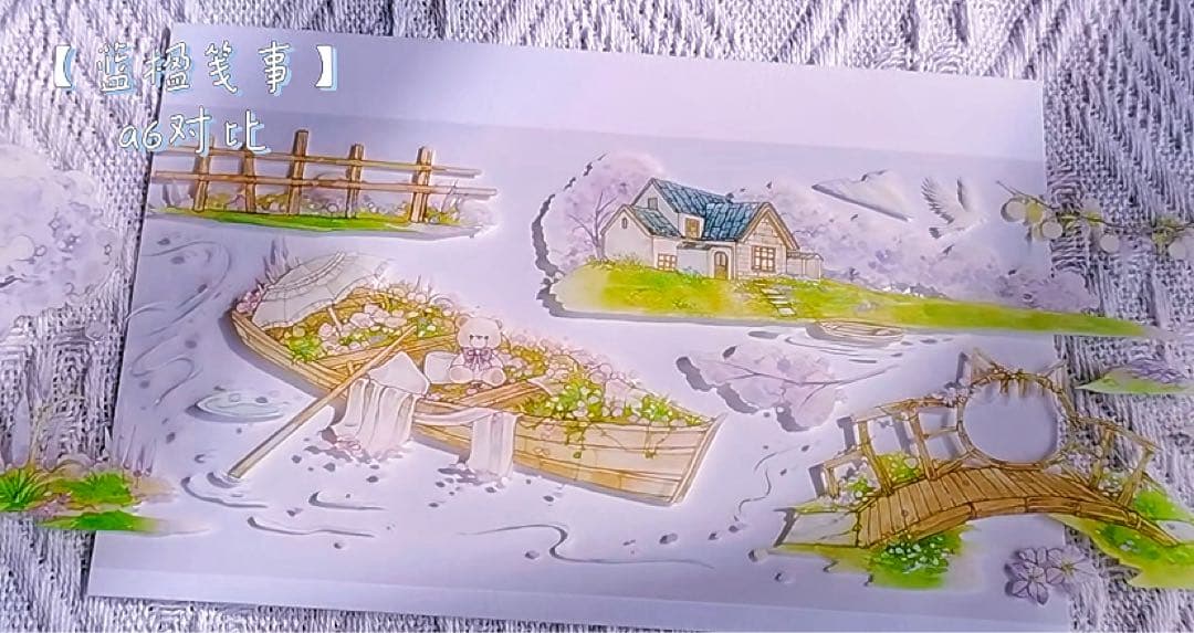 【8469】海外　マステ　5m巻売り　PETマスキングテープ