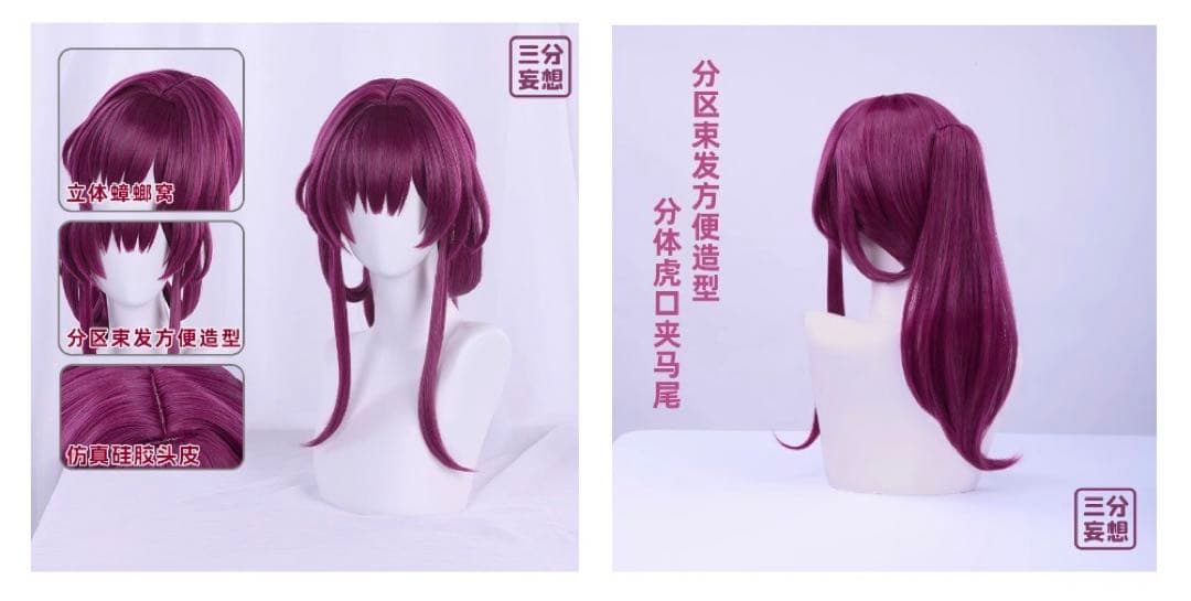 【即日発送可能】猫と3丁目　崩壊スターレイル　カフカ　コスプレ　衣装セット