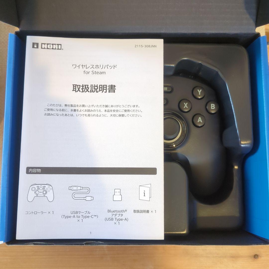 ワイヤレスホリパッド for Steam HPC-055 ミッドナイトブラック