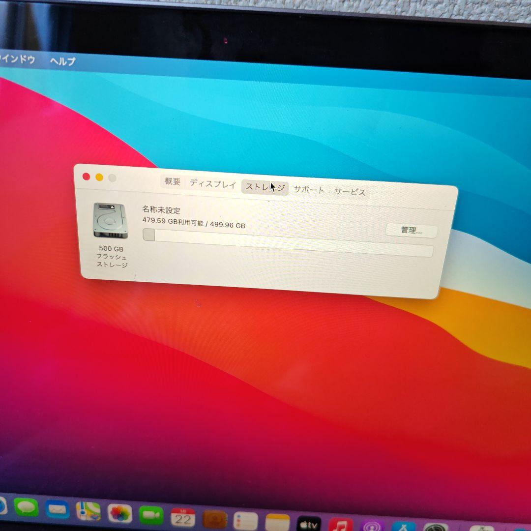 MacBook Pro 2020 i5 16GB　512GB