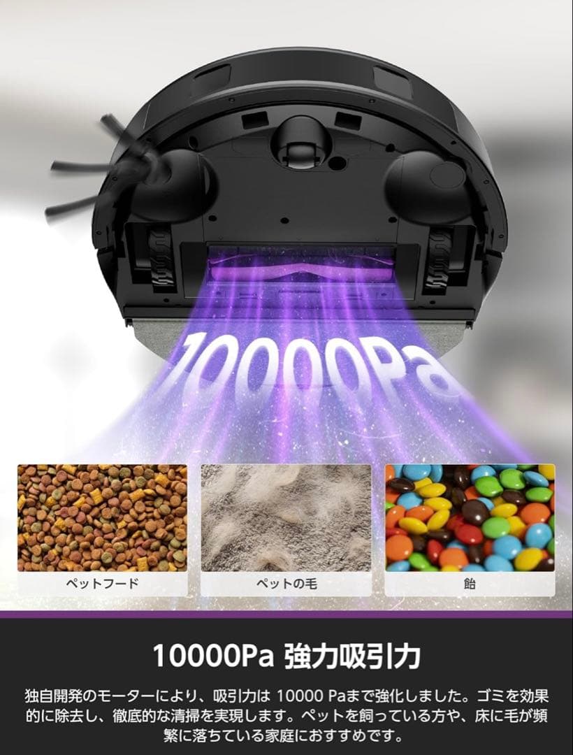 最新サイクロン式 EUREKA E20 EVO PLUS ロボット掃除機