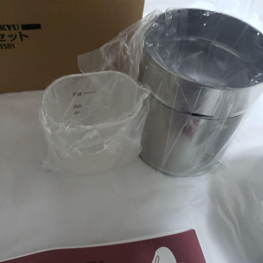 【未使用】マル球　スープの力　スープメーカーDX MS-D847&別売豆乳セット