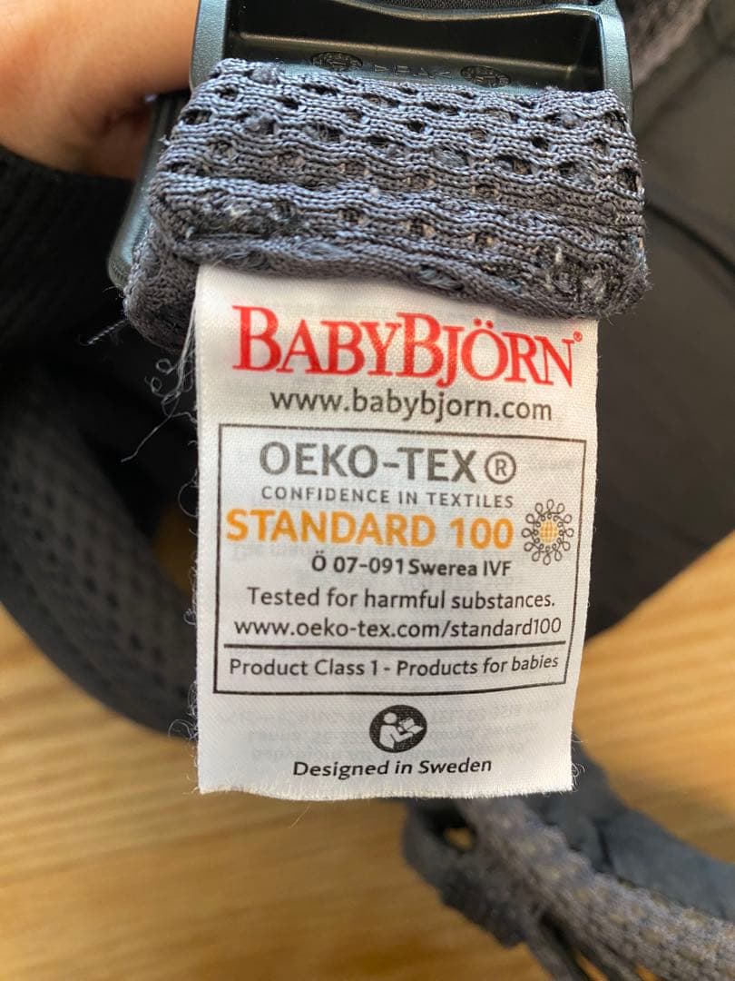 【美品】BABYBJORN 抱っこ紐 ハーモニー　アンスラサイト　説明書付き