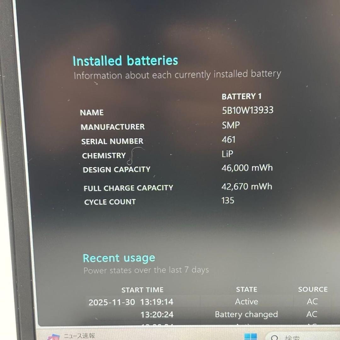 Windowsノート本体 LENOVO ThinkPad L13 i5-1145G7 16G/256G 1