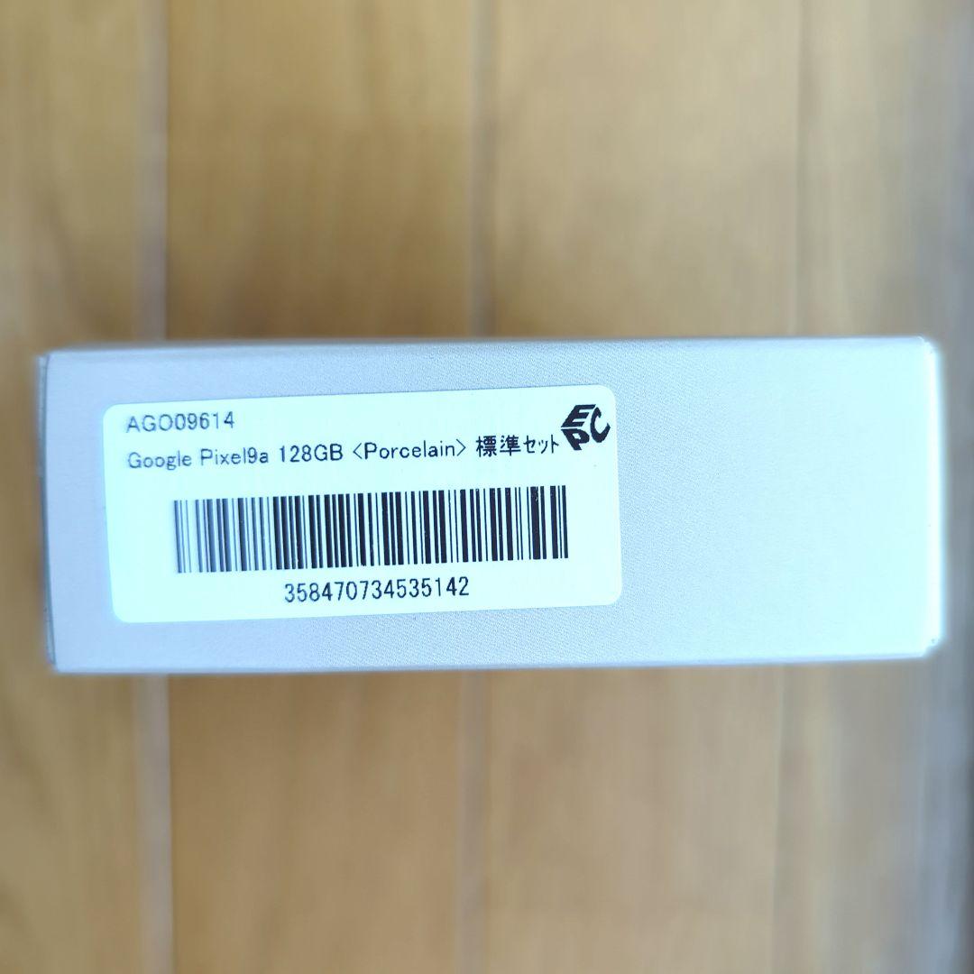 スマートフォン本体 Google pixel9a 128GB Porcelain