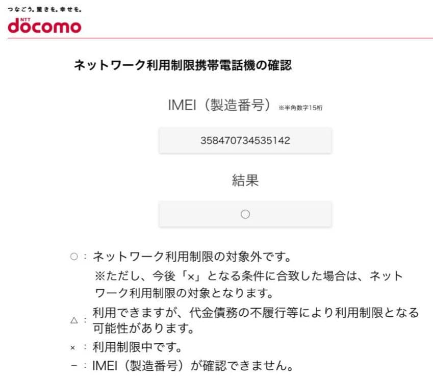 スマートフォン本体 Google pixel9a 128GB Porcelain
