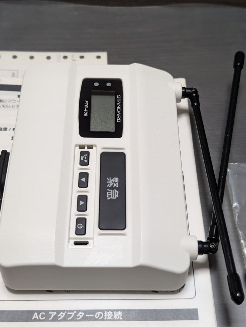 スタンダード　FTR-400　特定小電力レピーター