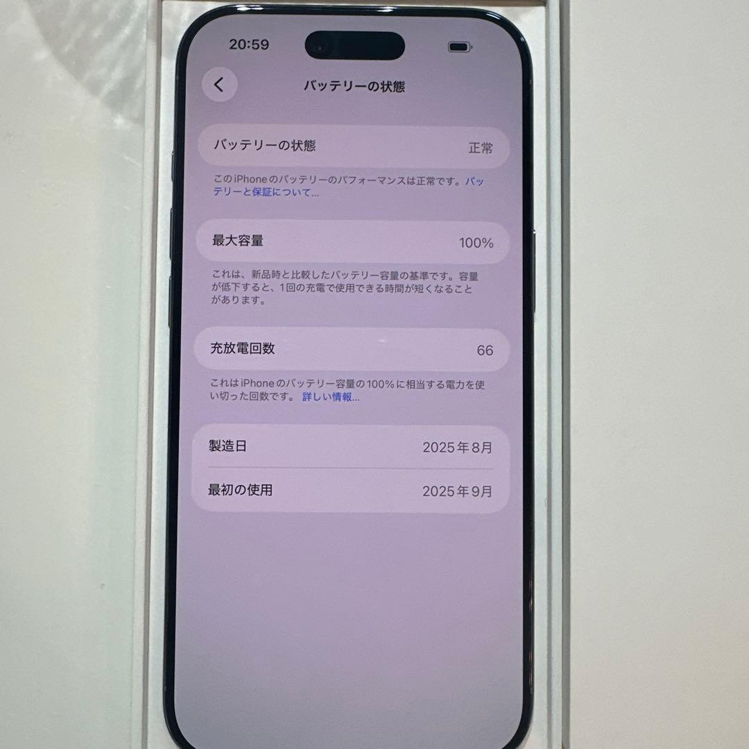 【美品】Apple iPhone Air スカイブルー 本体 充電ケーブル箱あり