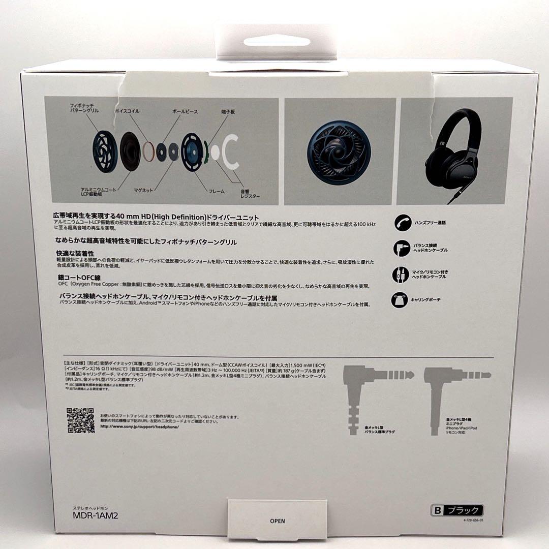 【未使用級】SONY MDR-1AM2 ヘッドホン ブラック