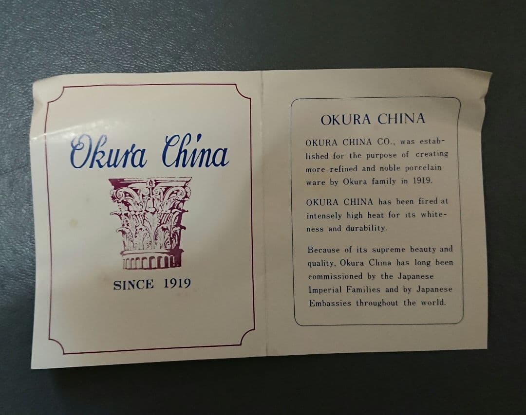 希少 大倉陶園 瑠璃 金蝕バラ 特注 花瓶 花器 金彩 銀彩