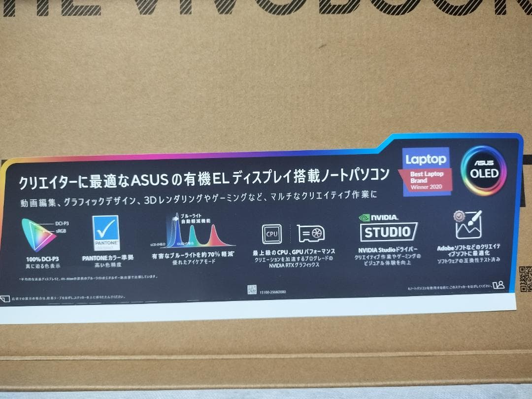 超美品 ASUS Vivobook Pro 15 OLED / GPU搭載モデル