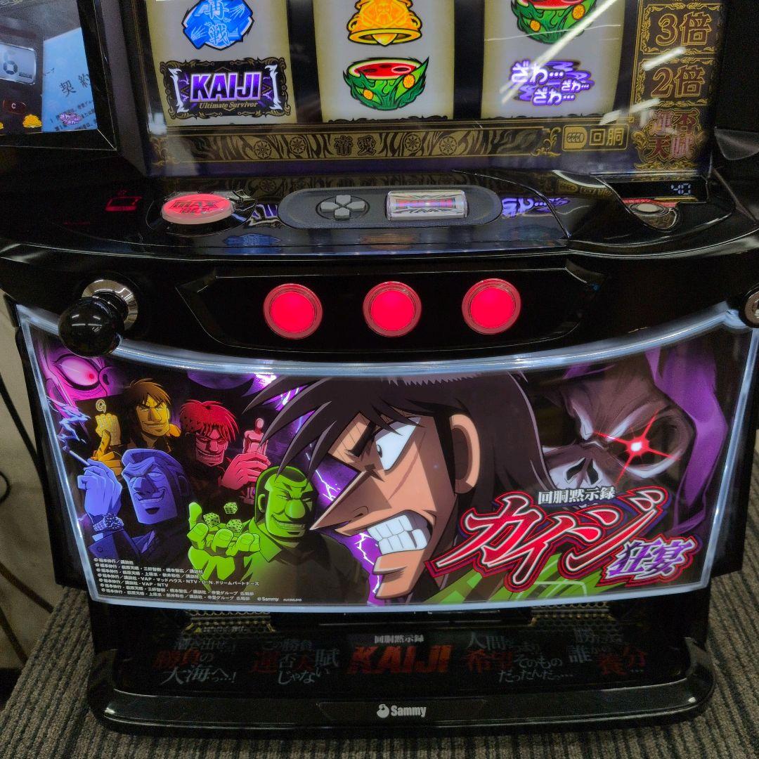 パチスロ実機　スマスロ　回胴黙示録カイジ狂宴　簡易ユニット付　送料無料