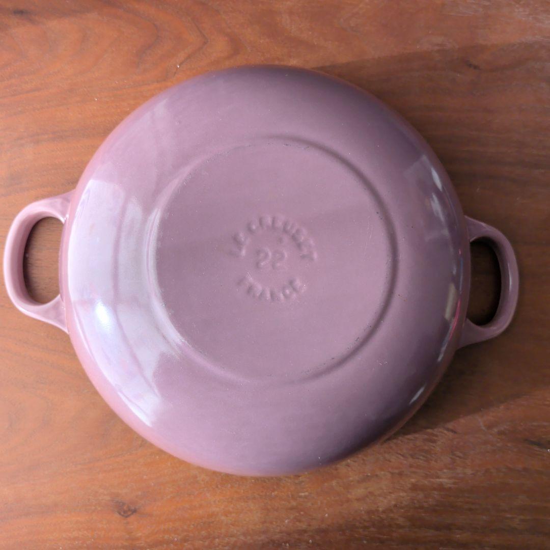 LE CREUSET マルミット 両手鍋 モーヴピンク 22cm　希少
