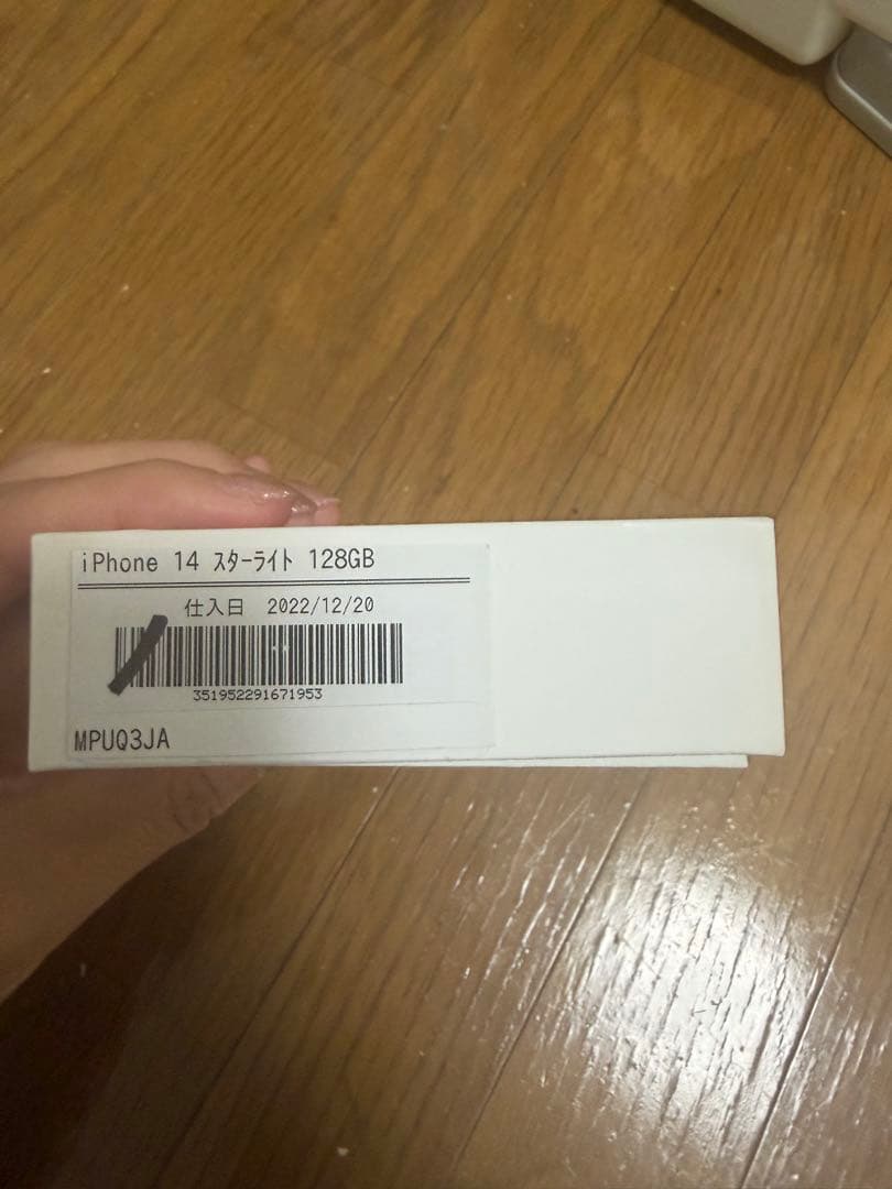 【美品】Apple iPhone 14スターライト 本体 128G