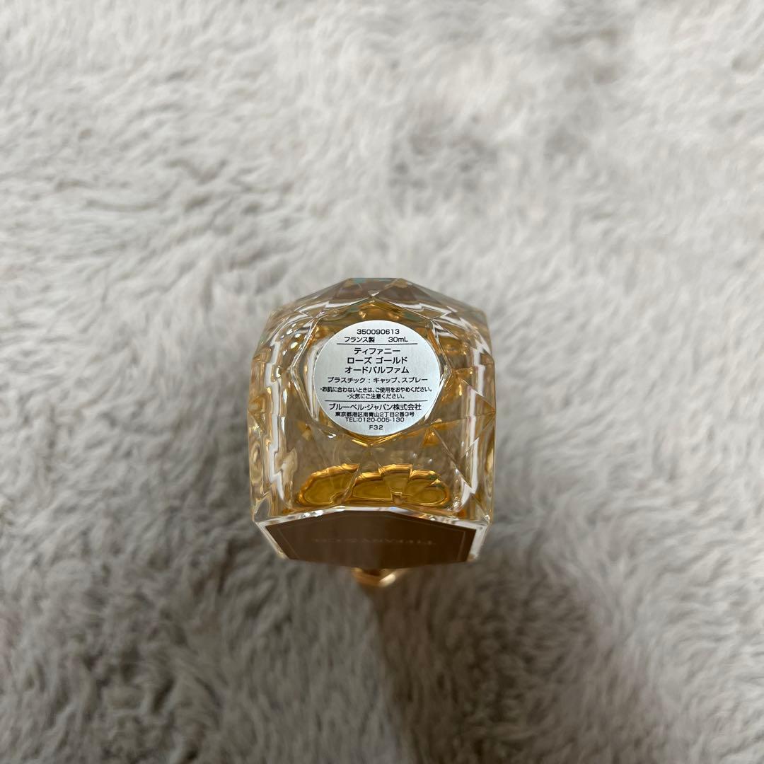 E.Yティファニー ローズゴールド 香水　ハンドクリーム