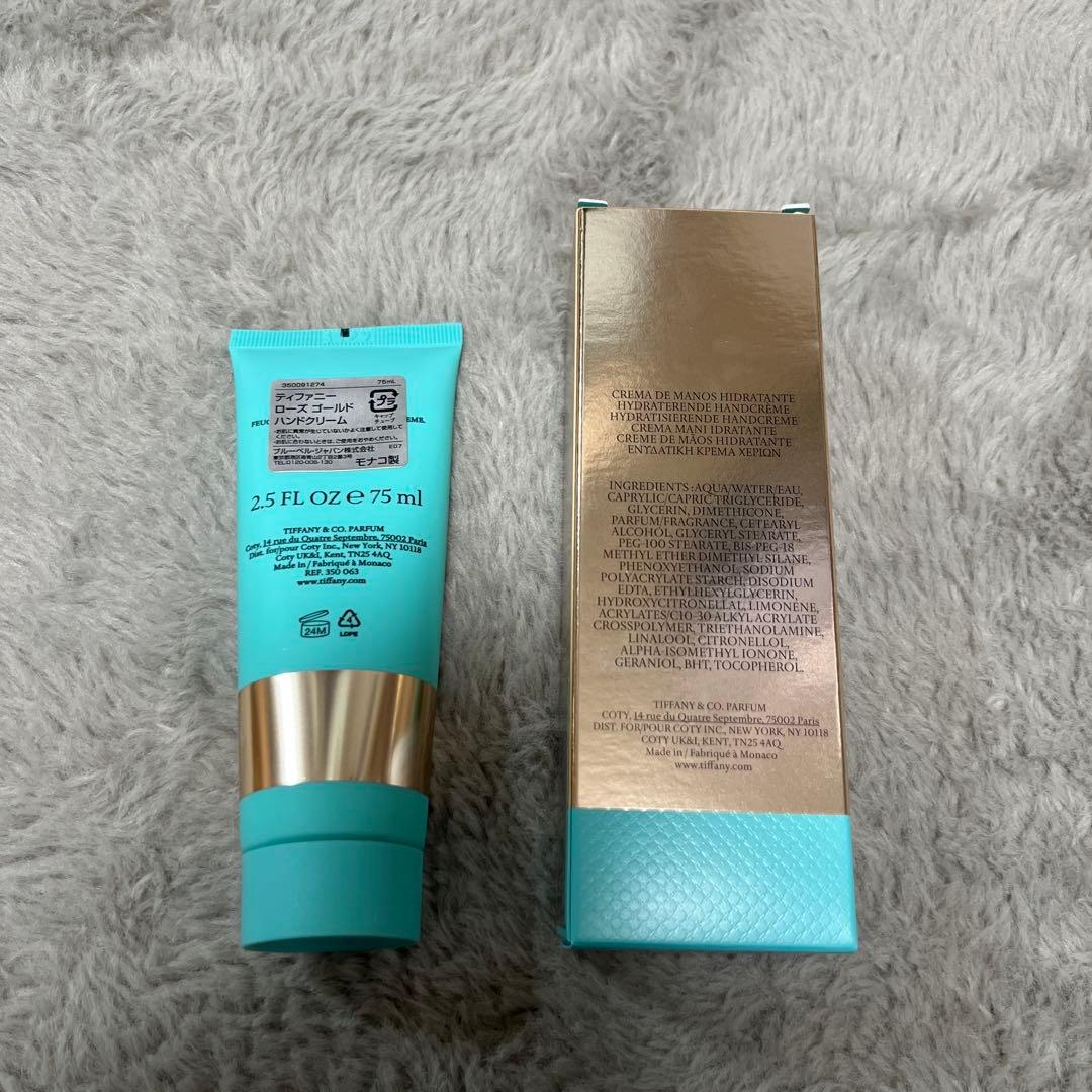 E.Yティファニー ローズゴールド 香水　ハンドクリーム