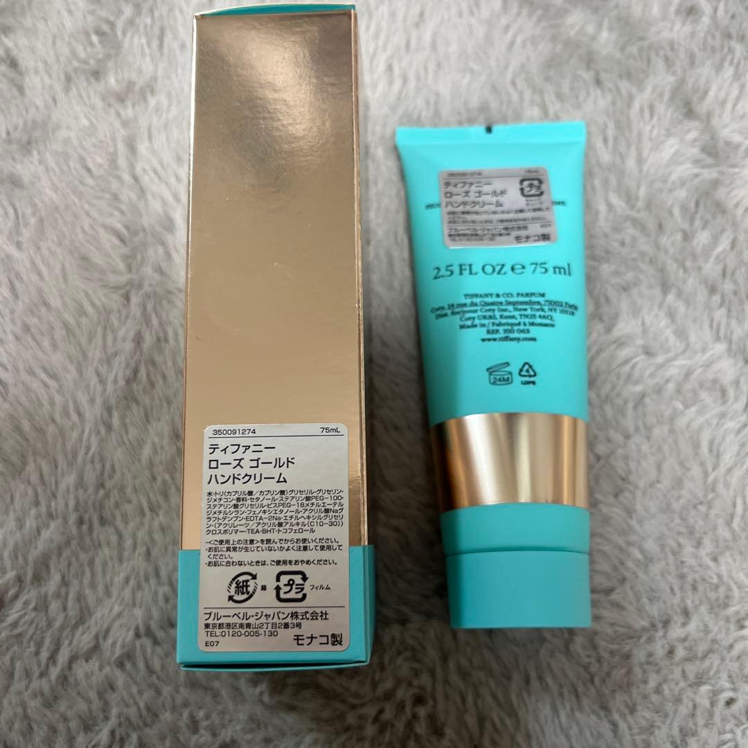 E.Yティファニー ローズゴールド 香水　ハンドクリーム