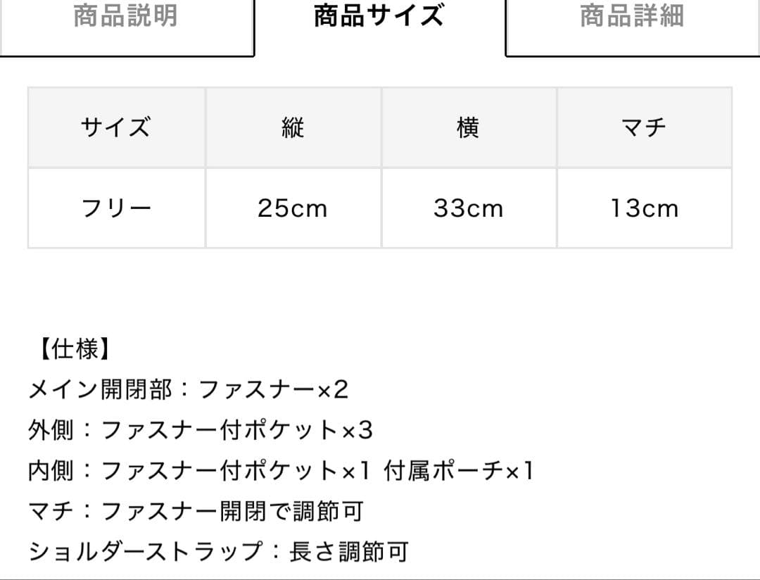 レスポートサック　デラックスエブリデイバッグ