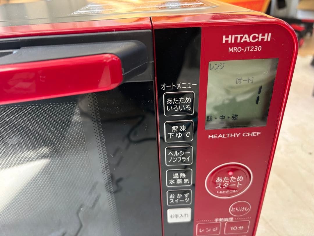 【美品】日立 過熱水蒸気オーブンレンジ MRO-JT230 2021年製