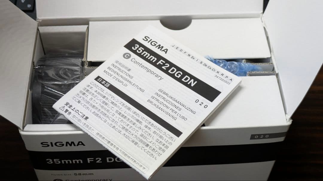 SIGMA【新同品】35mm F2 DG DN ソニー α Eマウント Sony