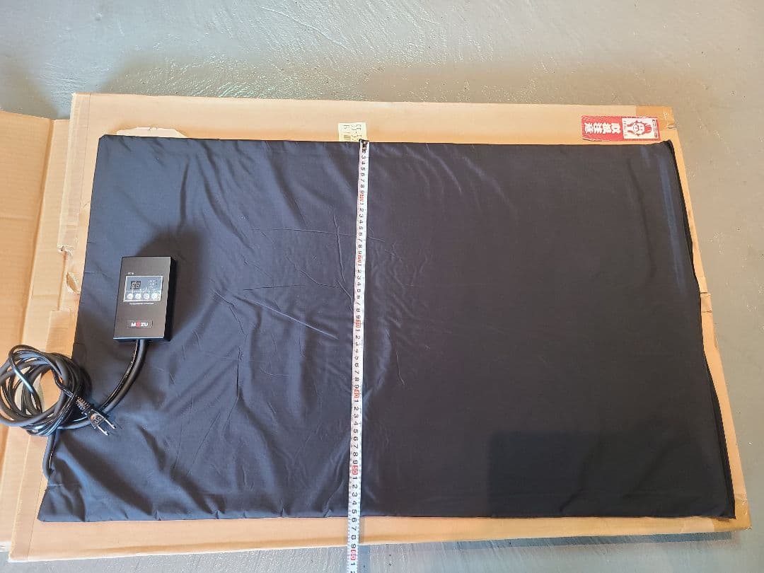 遠赤王『日だまり』温熱ドーム 温熱マット付き