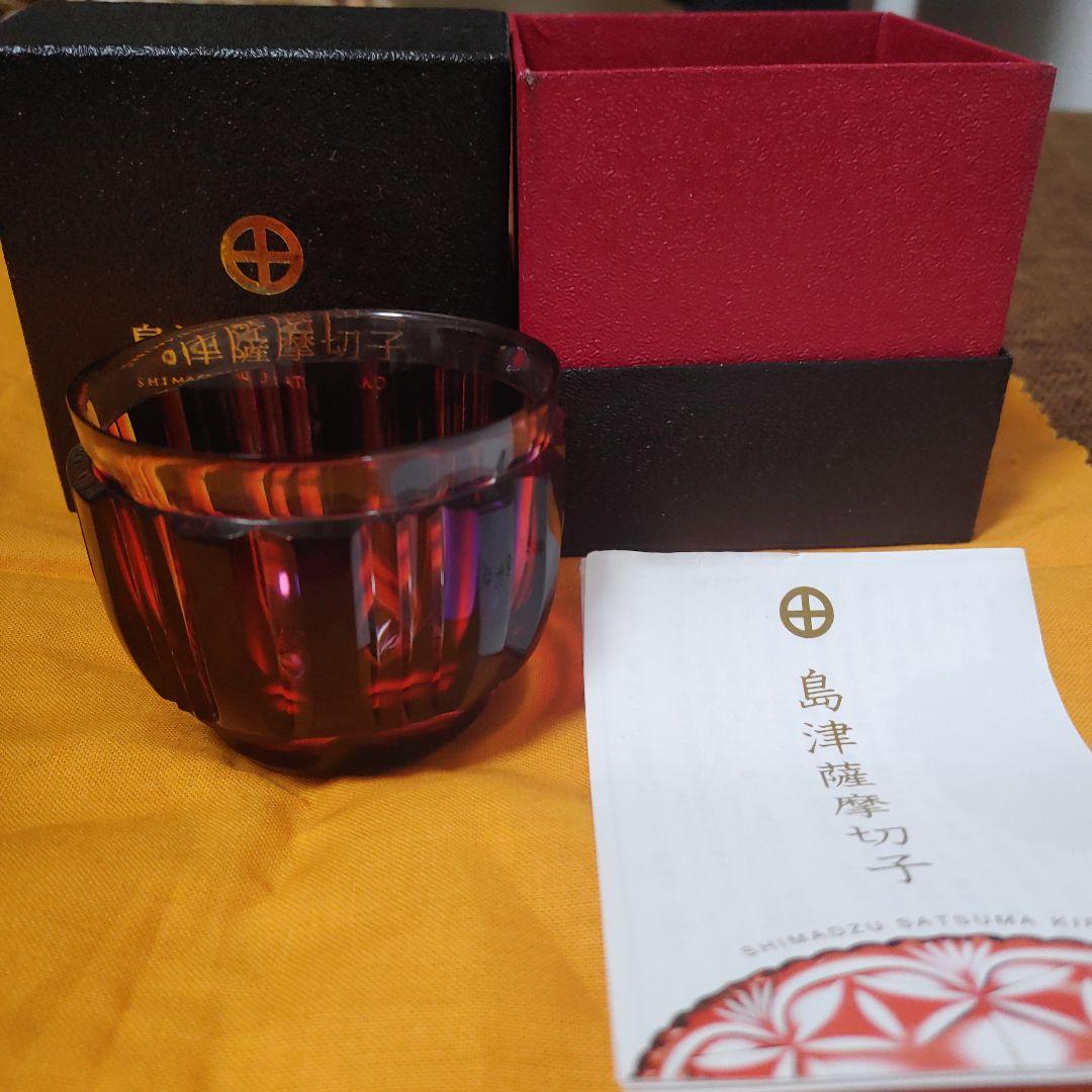 島津薩摩切子