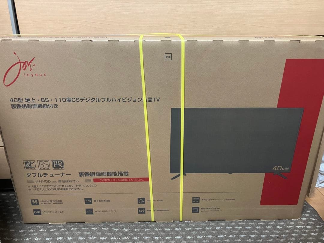 新品未開封◆40V型 地上デジタルハイビジョン液晶テレビ SW40TVWHH