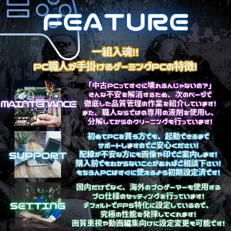 超コスパゲーミングPCフルセット core i7 GTX970　g276