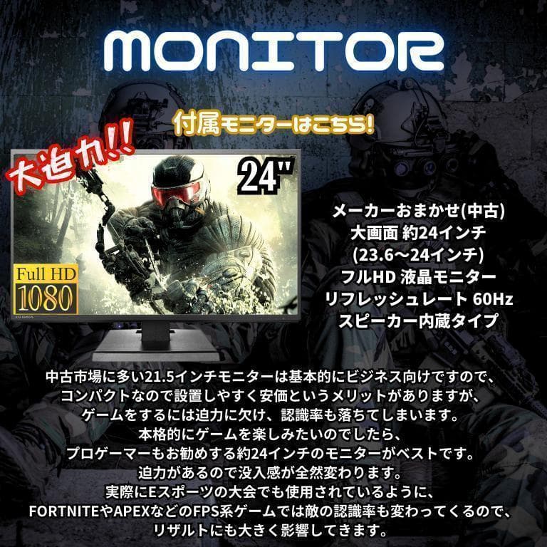 超コスパゲーミングPCフルセット core i7 GTX970　g276