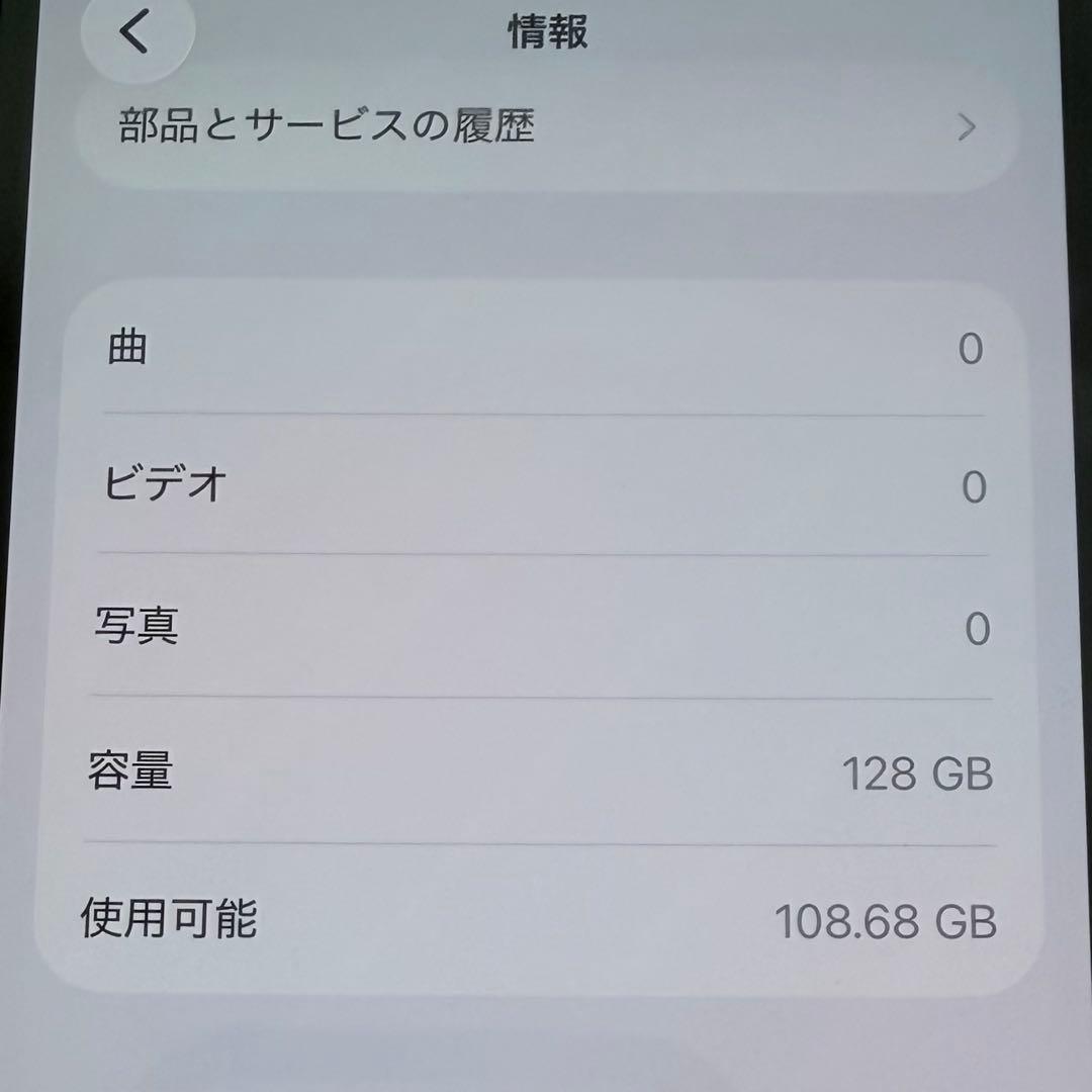 Apple iPhone13 ミッドナイト 128GB SIMフリー