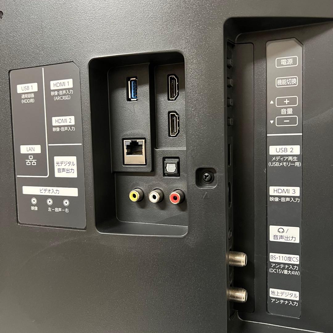 リクエスト価格❣️全国送料込フナイ49型4チューナー内蔵録画機能付1TB ネット