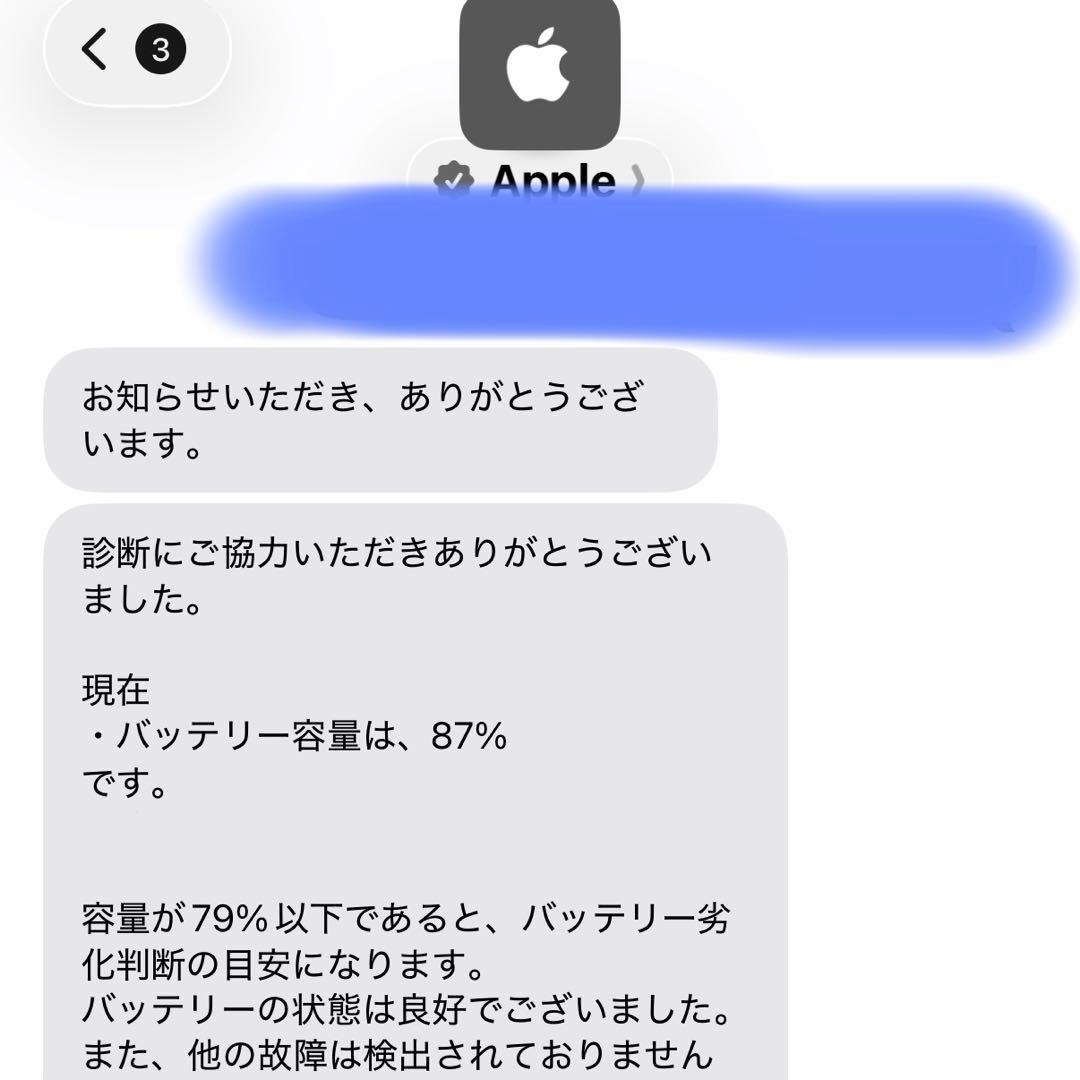 iPad Air 第5世代　パープル　256GB Apple pencil
